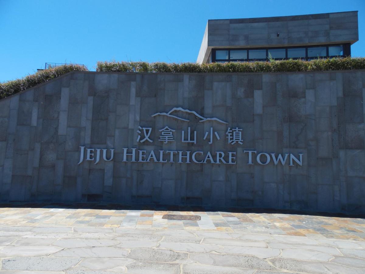 Healthcare Town Resort Seogwipo Eksteriør bilde
