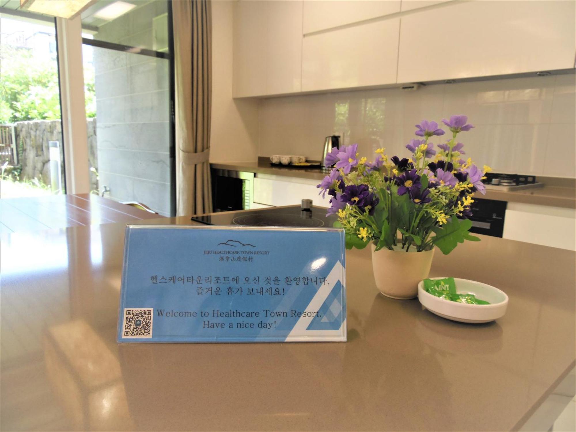 Healthcare Town Resort Seogwipo Eksteriør bilde