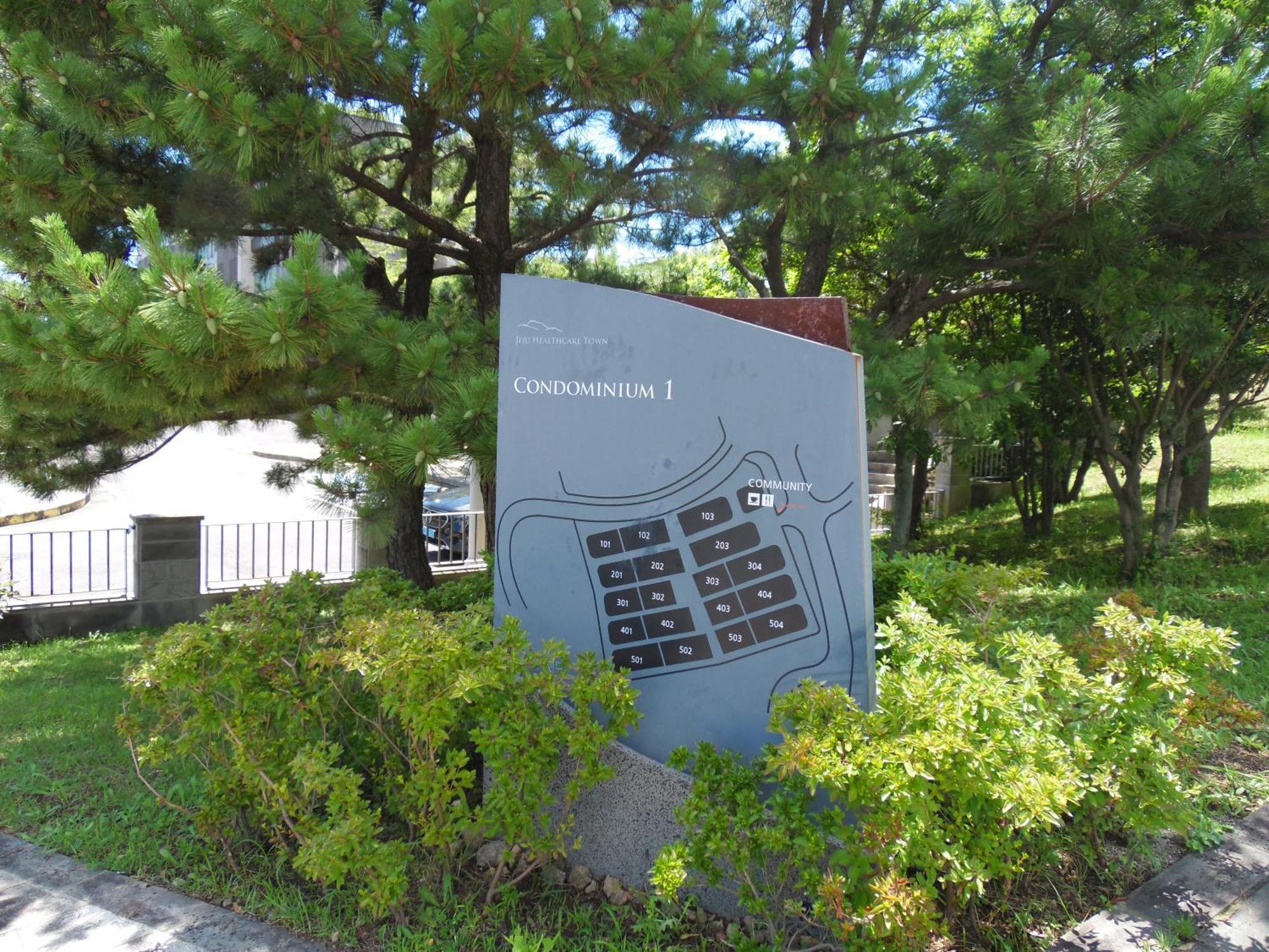 Healthcare Town Resort Seogwipo Eksteriør bilde